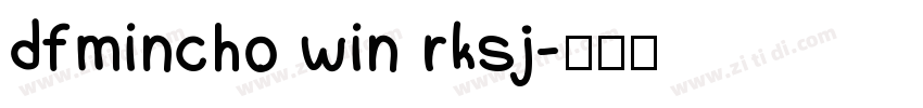 dfmincho win rksj字体转换